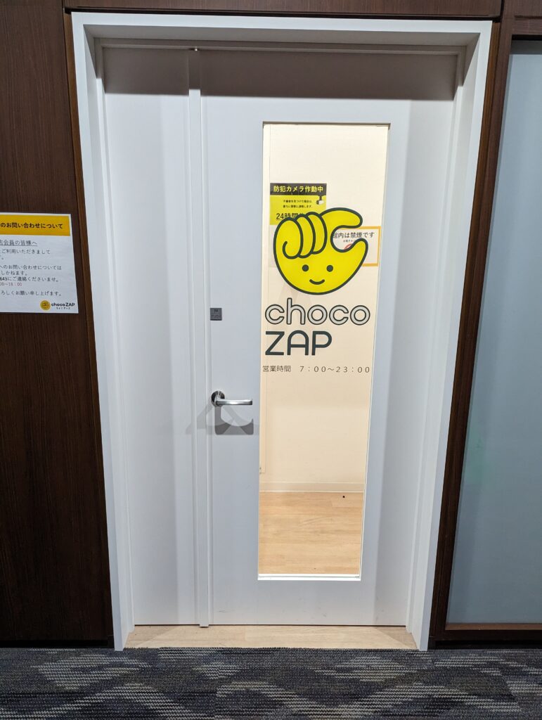 チョコザップ　尼崎　潮江店