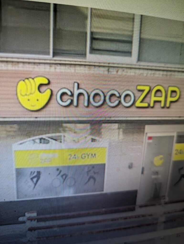 チョコザップ　園田北口店